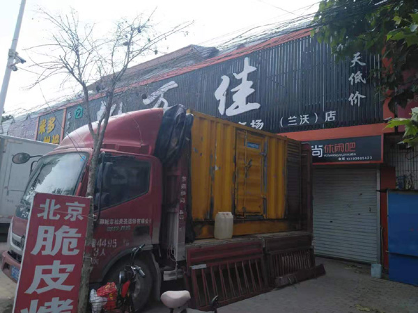 尖峰镇租赁发电机-柴油发电机组在火车站的应用 