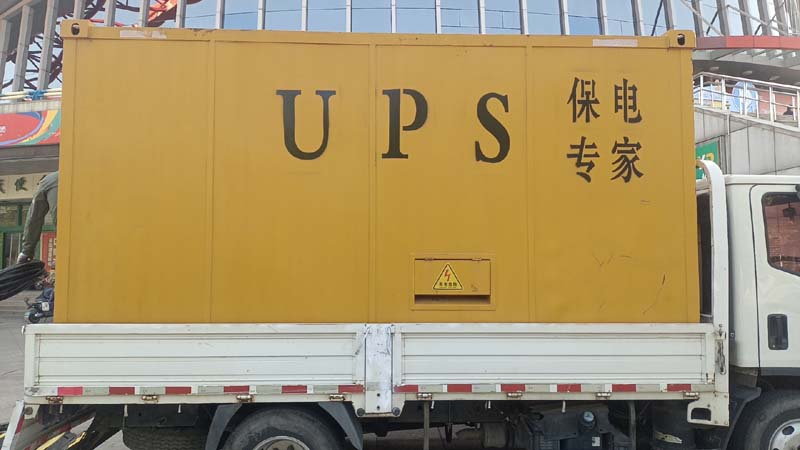 尖峰镇怎样判断柴油发电机组和UPS电源的配合工作是否正常？
